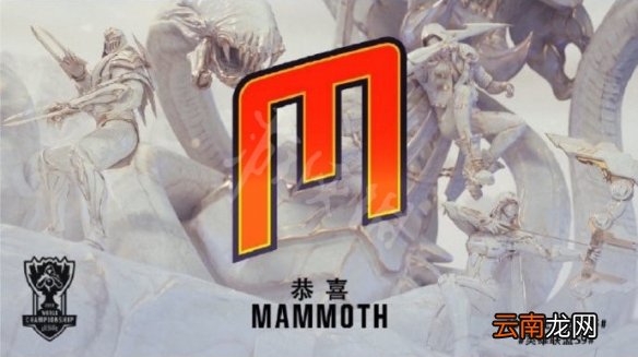 LOLS9总决赛战队有哪些 LOLS9总决赛队伍名单一览 FPX