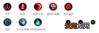 英雄联盟9.18强势法师玩法技巧分享 9.18中单法师哪些强 正义巨像 加里奥