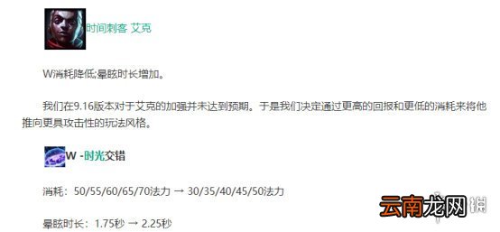 英雄联盟9.18强势法师玩法技巧分享 9.18中单法师哪些强 正义巨像 加里奥