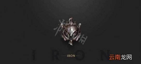 英雄联盟2019排位机制是什么 lol2019段位规则说明