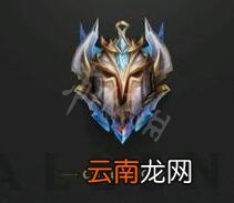 英雄联盟2019排位机制是什么 lol2019段位规则说明
