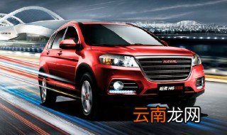 新车防冻液多久换一次 如何选购你知道吗