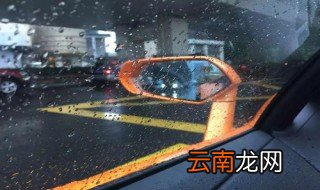 下雨天车窗忘了升有什么影响 进水了怎么办