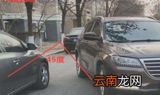 曲线行驶出口怎么不压线 开车技巧新手必看防止压线