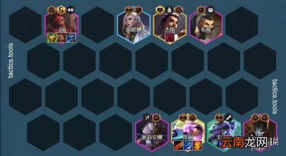 金铲铲之战执事泽丽阵容攻略 金铲铲之战霓虹之夜阵容执事泽丽怎么玩