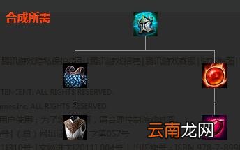 英雄联盟移动速度装备属性大全 移动速度类装备有哪些 速度之靴