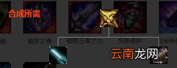 英雄联盟移动速度装备属性大全 移动速度类装备有哪些 速度之靴