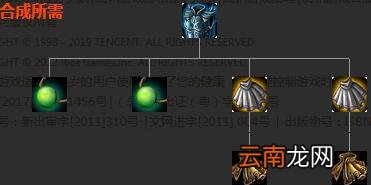 英雄联盟移动速度装备属性大全 移动速度类装备有哪些 速度之靴