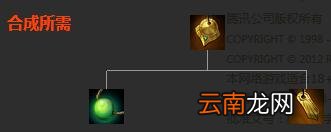 英雄联盟移动速度装备属性大全 移动速度类装备有哪些 速度之靴