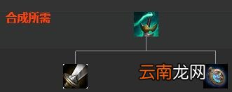 英雄联盟移动速度装备属性大全 移动速度类装备有哪些 速度之靴