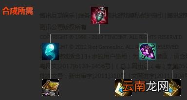 英雄联盟移动速度装备属性大全 移动速度类装备有哪些 速度之靴