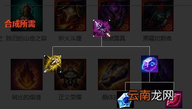 英雄联盟全防御装备解析 英雄联盟防御装备大全 防御类：巨人腰带