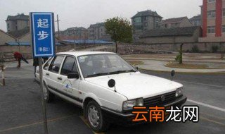 左边停车30公分技巧 新手路边停车技巧