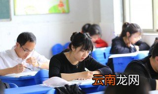 咨询工程师考试科目 考哪几本书