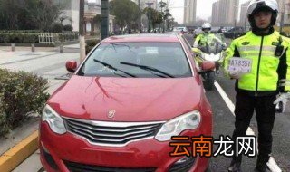 临时车牌可以用多久 临时车牌简介