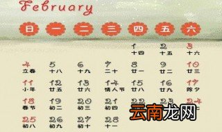 一九九一年农历三月二十一是阳历多少号 1991年3月21日对应的阳历