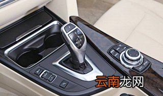 自动挡s档什么时候用 赶紧来看看