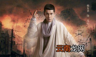 无心法师3播出时间 主演是谁