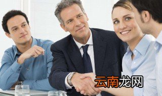 应聘面试技巧 你知道吗