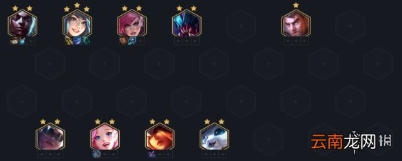 金铲铲之战名流强袭艾瑞莉娅怎么配 金铲铲之战名流强袭艾瑞莉娅阵容搭配推荐