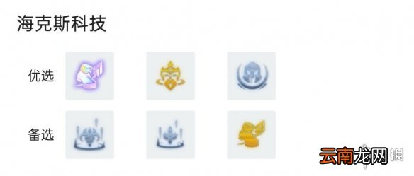 金铲铲之战拼多多老鼠阵容攻略 金铲铲之战霓虹之夜阵容拼多多老鼠怎么玩