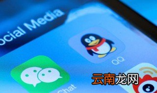 qq登录地址怎么查 五步查QQ登录地址