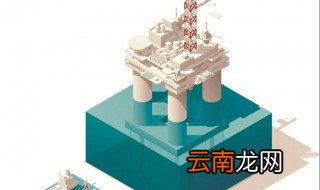 钻井平台原理 是什么