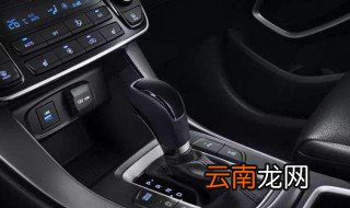 汽车蓝牙连接不上是什么原因 你知道吗