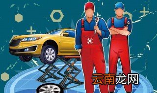 汽车首保是按什么时间算的 你属于哪一种