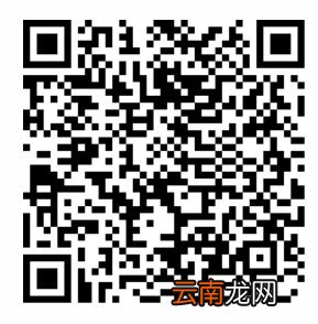 石家庄高邑县疫情防控报备电话