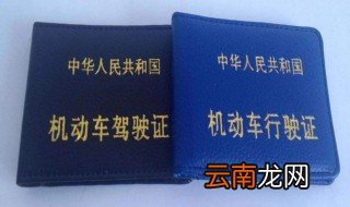驾驶证12分扣完怎么办 15天之内去车管所参加学习
