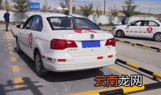 侧方位停车步骤技巧 老司机教你怎么侧方位停车