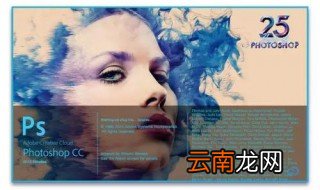 ps换背景教程 ps换背景步骤详解