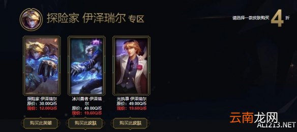 LOL阿卡丽神秘商店七月地址 LOL阿卡丽神秘商店怎么进？