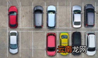 倒位停车技巧 老司机教你怎么倒位停车