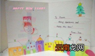 英语贺卡制作 简单易制作快来试试
