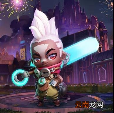 金铲铲之战小小艾克特效 金铲铲霓虹之夜小小英雄艾克介绍