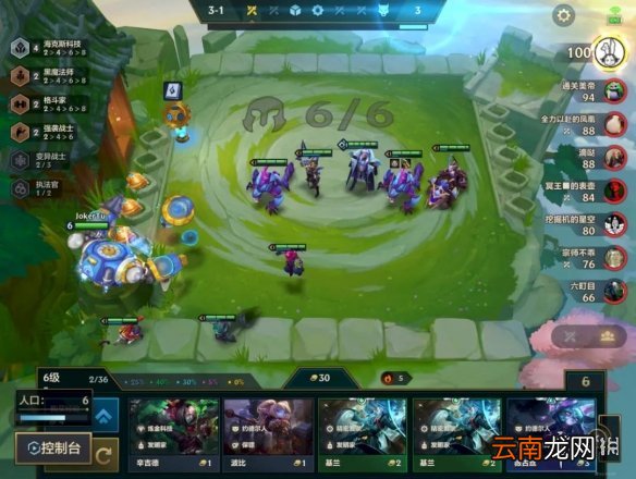 金铲铲之战S6.5希维尔阵容装备搭配 金铲铲S6.5金轮法王阵容推荐