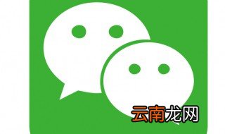微信买火车票能改签日期 你知道吗