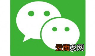 微信对账单下载怎么解压 你知道吗