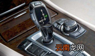 手动档二档换一档怎样换 进来看一下