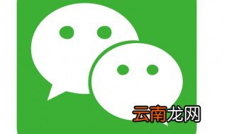 微信如何发大于25m文件 你会吗