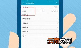 wifi连接手机网速慢怎么办 教你一招轻松解决