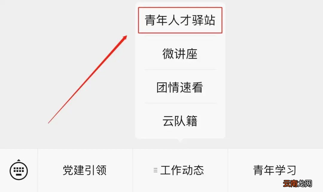 条件+材料+入口 重庆江北区人才公寓申请指南