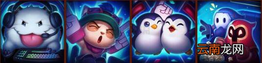 英雄联盟5月19日PBE更新 LOL5月19日PBE更新了什么