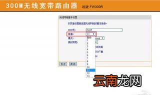 手机无线网络延迟高怎么解决办法 可以试试这样做