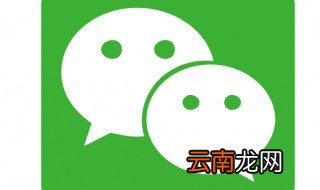 广西医保微信怎么缴费 你会吗