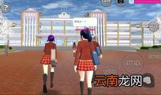 校园樱花模拟器怎么生孩子 七个步骤解决这个问题