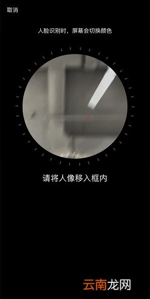e福州app怎么办理电子身份证