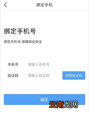 e福州app怎么办理电子身份证